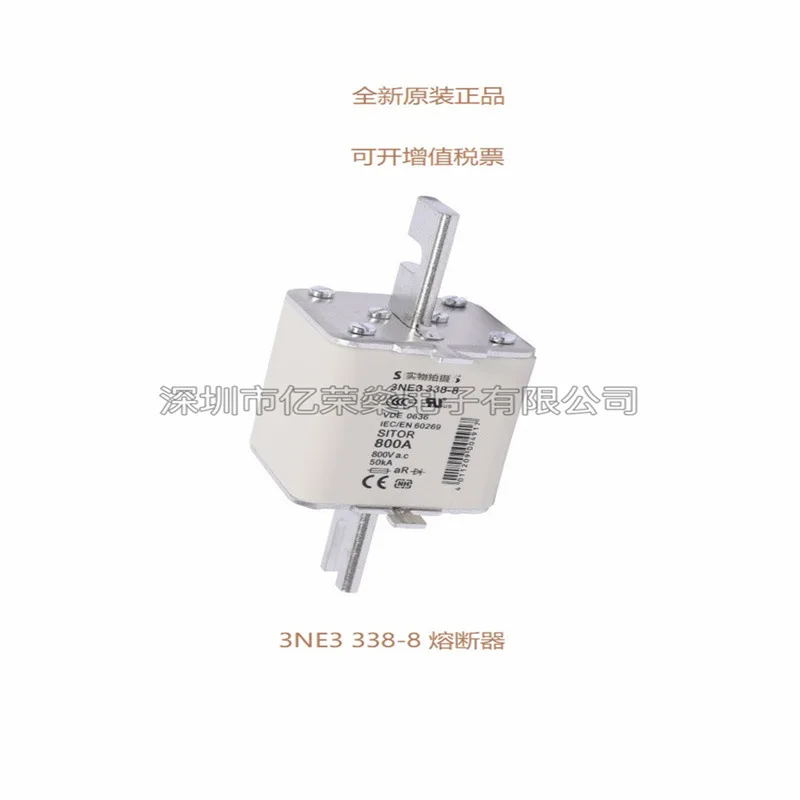 3NE3338-8 Fast Core 3NA3665 3NA3672 original low voltage fuse can be extended