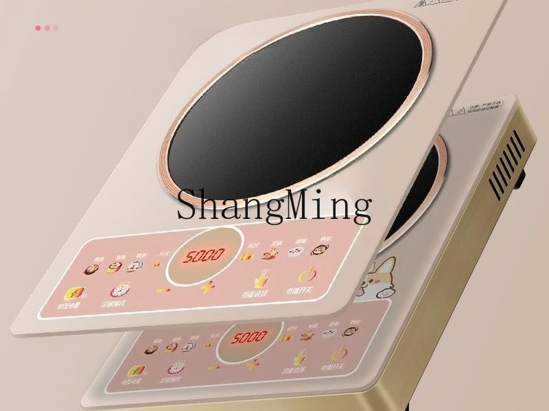 ZYY household high-power induction cooker commercial integrated panel intelligent multi-functional wok