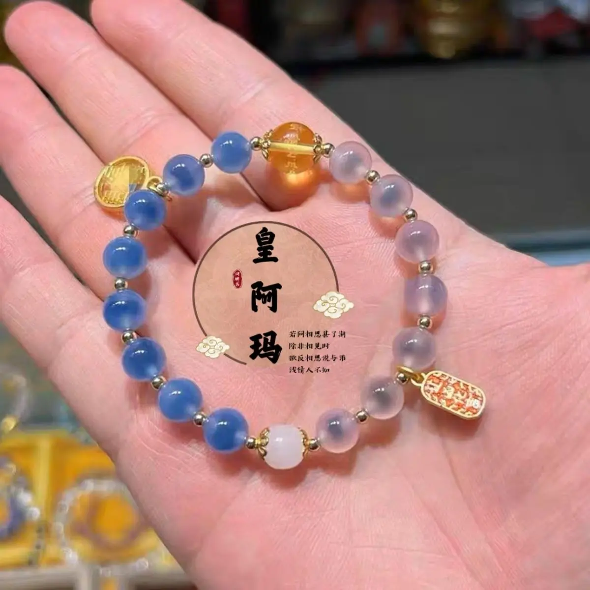 Yonghegong Incense Gray Colored Glaze Half Sugar HandString Blessing Adjustable Female Gift Princess Jewelry Chinese Bracelet