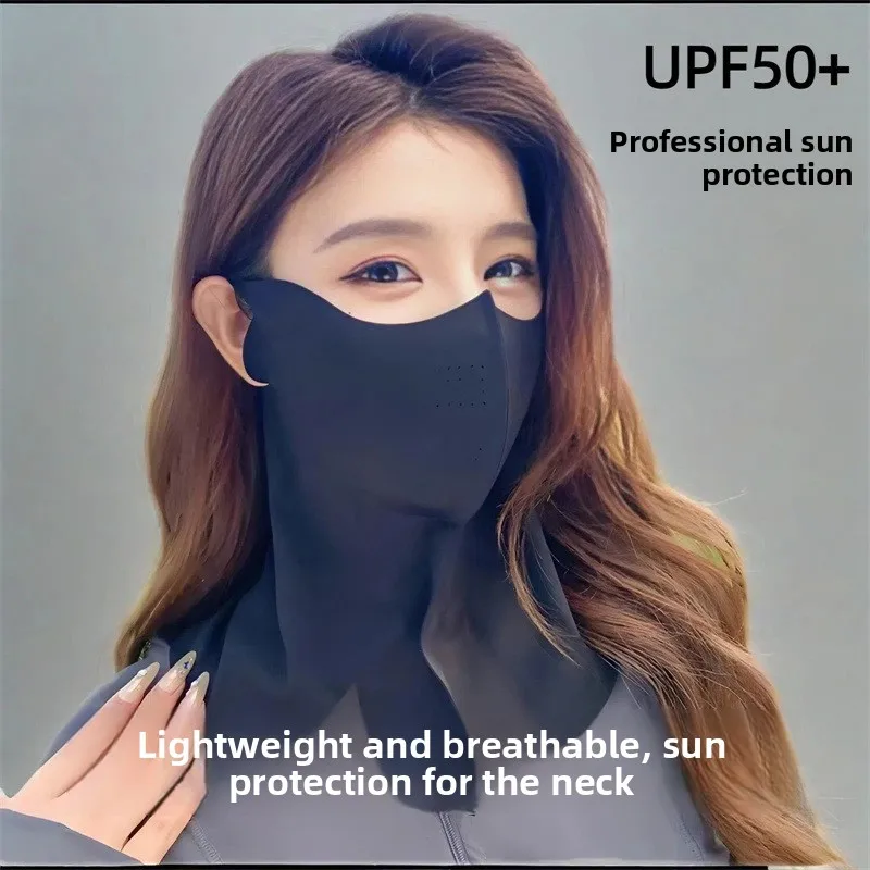 

Летняя маска из ледяного шелка, дышащая и моющаяся 3D стереоскопическая солнцезащитная маска, защита углов глаз и защита от ультрафиолета