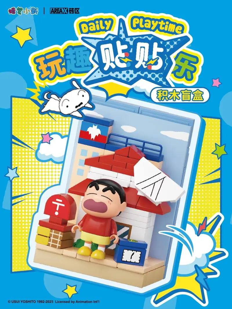 Areax Building Block Crayon Shin-chan Daily Play Series Mystery Box Cute Magnetic Decorative Toy Cartoon Figurine Gift for Boys