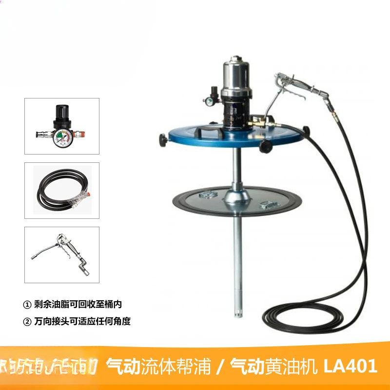 LA501 Thunder Dragon Pneumatic Butter Engine Pneumatic Fluid Pump Pneumatic Oil Injection Pump