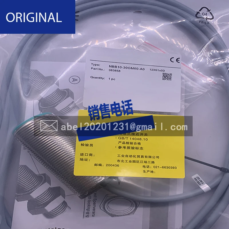 Новый оригинальный телефон