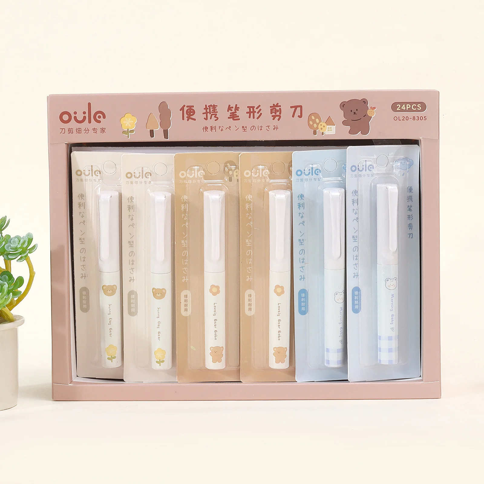 Small Scissors Handmade DIY Scissors Protective Cover Scissors Stationery Simple Pen Scissors Exquisite