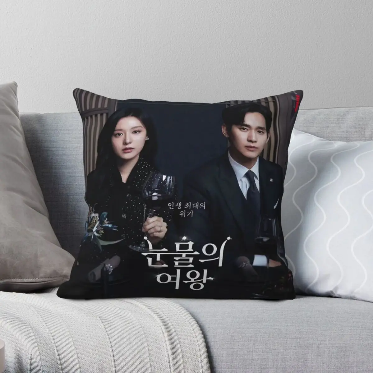 Queen Of Tears Kim … - image