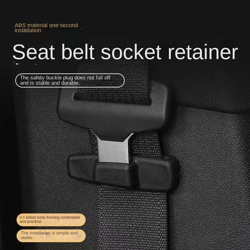 2PCS Car Safety Belt Protection Clip for BMW 1 3 5 Series E82 E88 E46 E90 E60 E61 E92