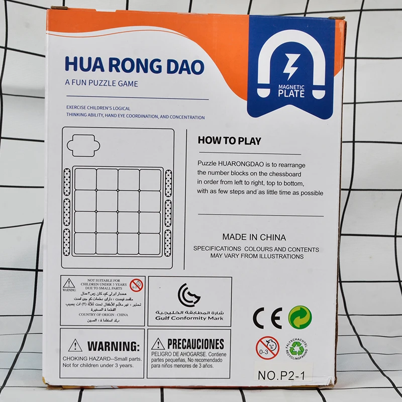 ปริศนาเลื่อนลายการ์ตูน16ตารางของเล่น Puzzle MAGNET สามมิติแบบกดตารางเกมปริศนาเคลื่อนย้ายพื้นที่เจ้าหญิงเกมคริสต์มาส