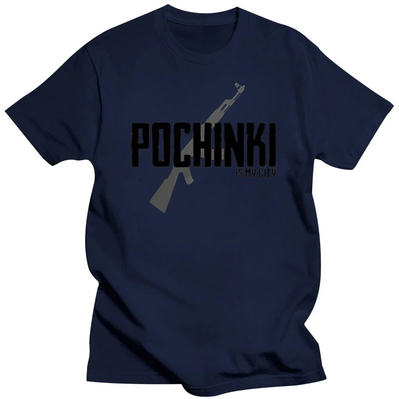 PUBG Pochinki Is My City Weapon Design T-Shirt