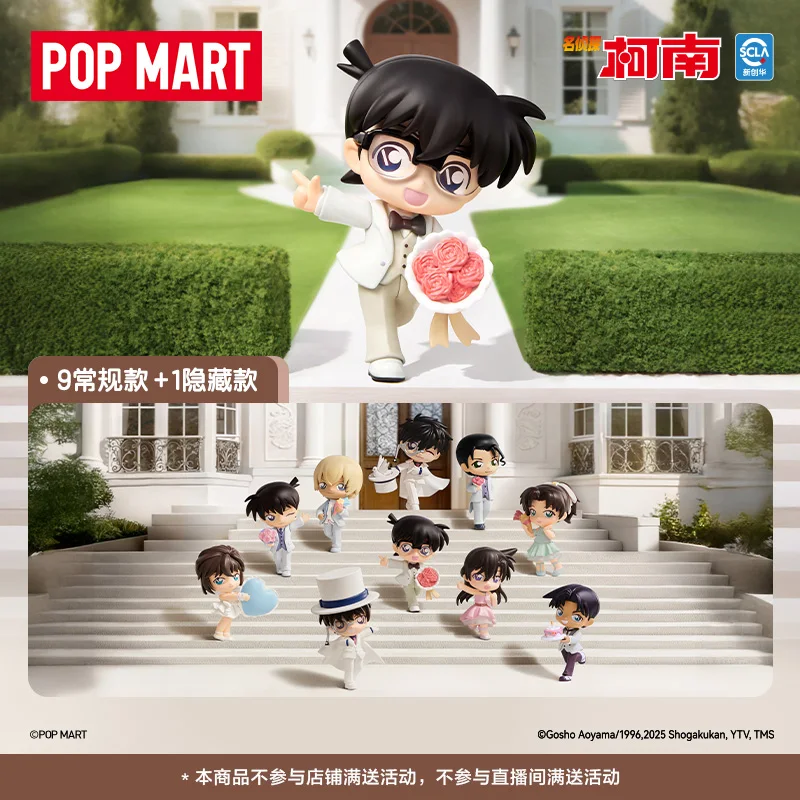 

Pop Mart Detective Conan Anniversary Celebration Series Blind Box Desktop Decoration Cute Model Kids Gift Toys Kawaii Anime