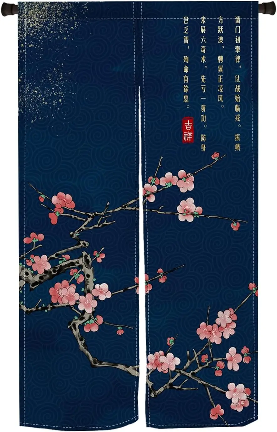 Elegant Chinese Plum Noren Curtain, Pink Floral Branch with Chinese Calligraphy Pattern, Art Door Curtain for Tea Room Study