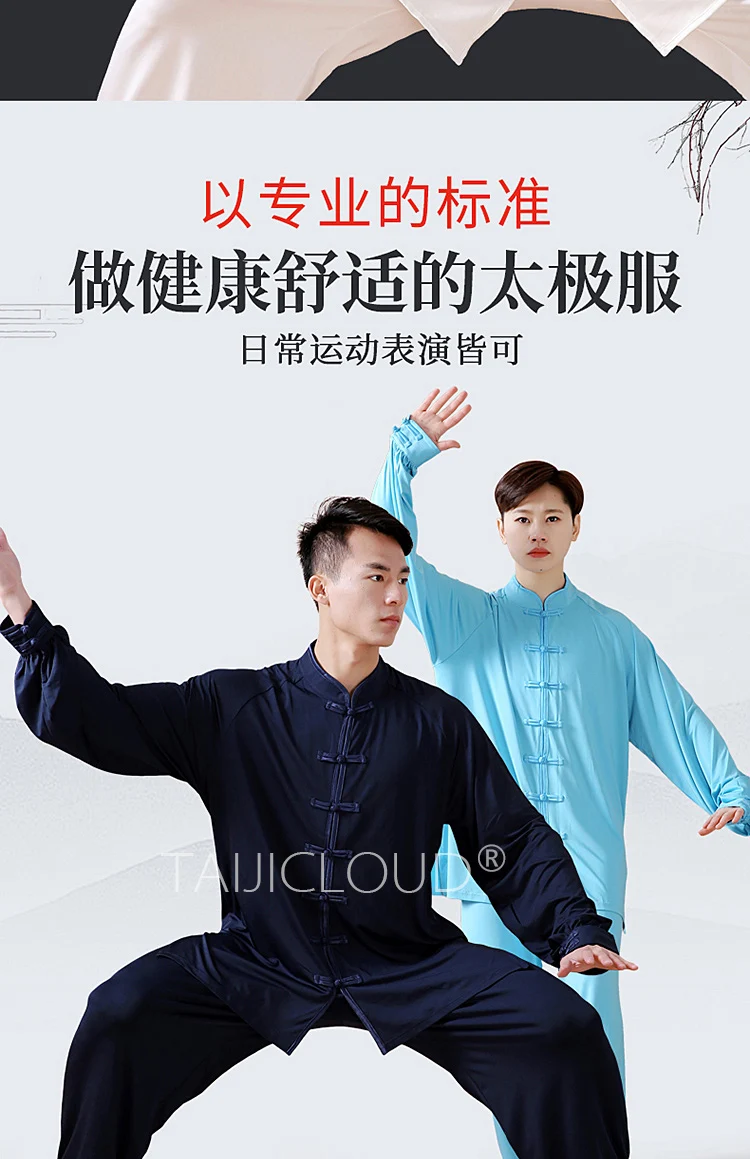 Milk Silk Tai Chi Uniform for Women, Kung Fu Performance Outfit for Spring and Autumn, Men's Tai Chi Practice Clothing - Image 6
