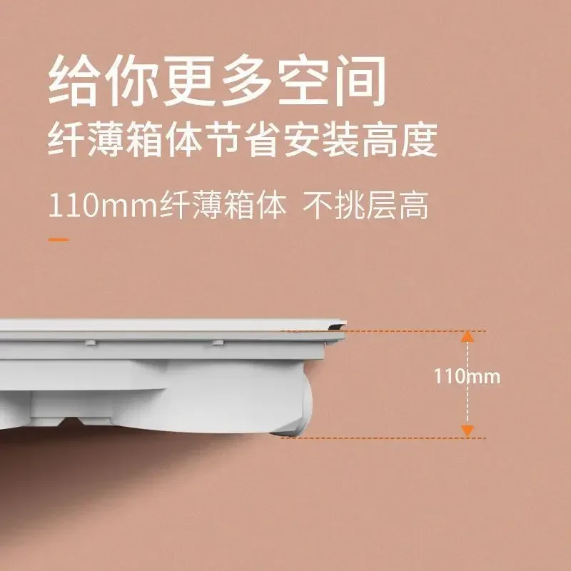Bathroom heater exhaust fan lighting integrated bathroom wind heating integrated ceiling led heating lamp bathroom heater