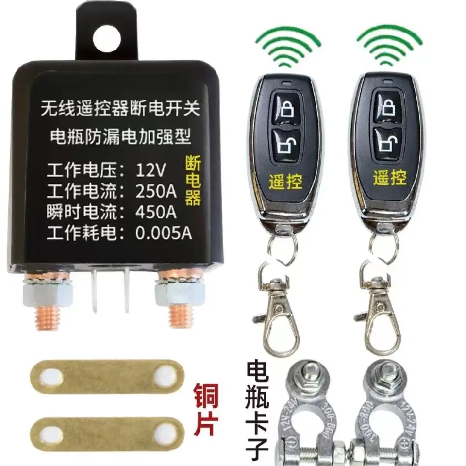 

250A Car Battery Disconnect Cut Off Isolator Switch Master Kill Remote Control