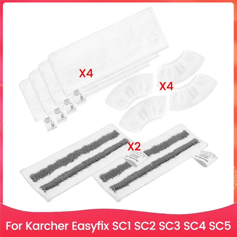 مجموعة قماش ممسحة لملحقات منظف البخار Karcher Easyfix SC1 SC2 SC3 SC4 SC5 غطاء من الألياف الدقيقة