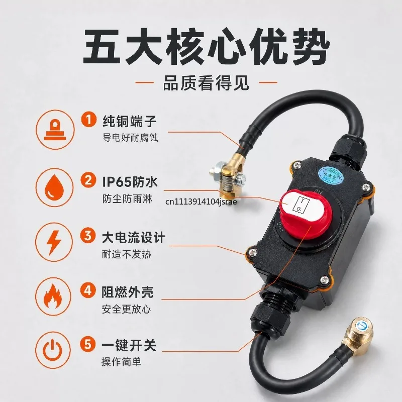 300A Car Battery Disconnect Switch Waterproof DC 12V 24V Anti‑Drain Battery Cut‑Off Power Switch for Truck Van SUV Vehicle
