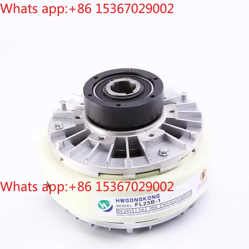 Hollow double axis magnetic powder clutch 24V slitting composite printing coating tension controller inflatable shaft 5kg10kg