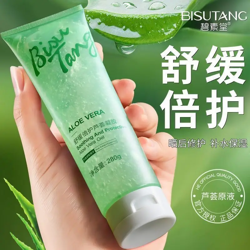 Fresh Aloe Vera Gel Moisturizing Hydrating Moisturizing After Sun Repair Sensitive Redness Oil Control Acne Removal Skin Care