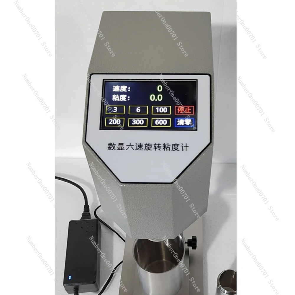 High-precision touch screen digital display 6/12-speed rotational viscometer electric 220V English version