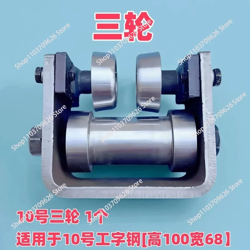 Heavy Duty Pulley Special Crane Freight Elevator Elevator Lift Accessories H Steel Pulley
