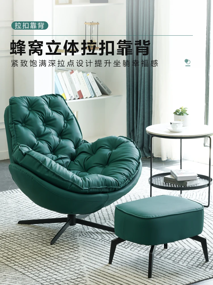 Joylove Italian Lazy Sofa Swivel Chair Leisure Study Office Balcony Fashion Nordic Light Luxury Single Swivel Chair Sofa