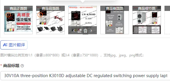 

30V10A three-position K3010D adjustable DC regulated switching power supply laptop charging mobile phone maintenance