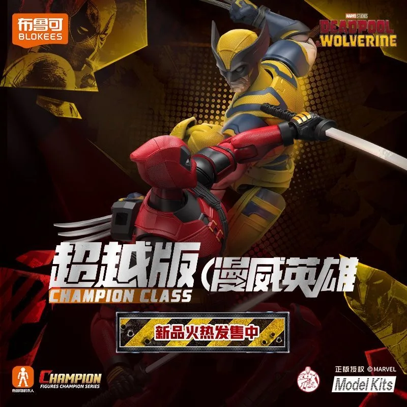 Novos Blokees Marvel Heroes Beyond Edition Deadpool e Wolverine Kit de modelo de montagem Figura de ação Modelo colecionável Presentes Brinquedos