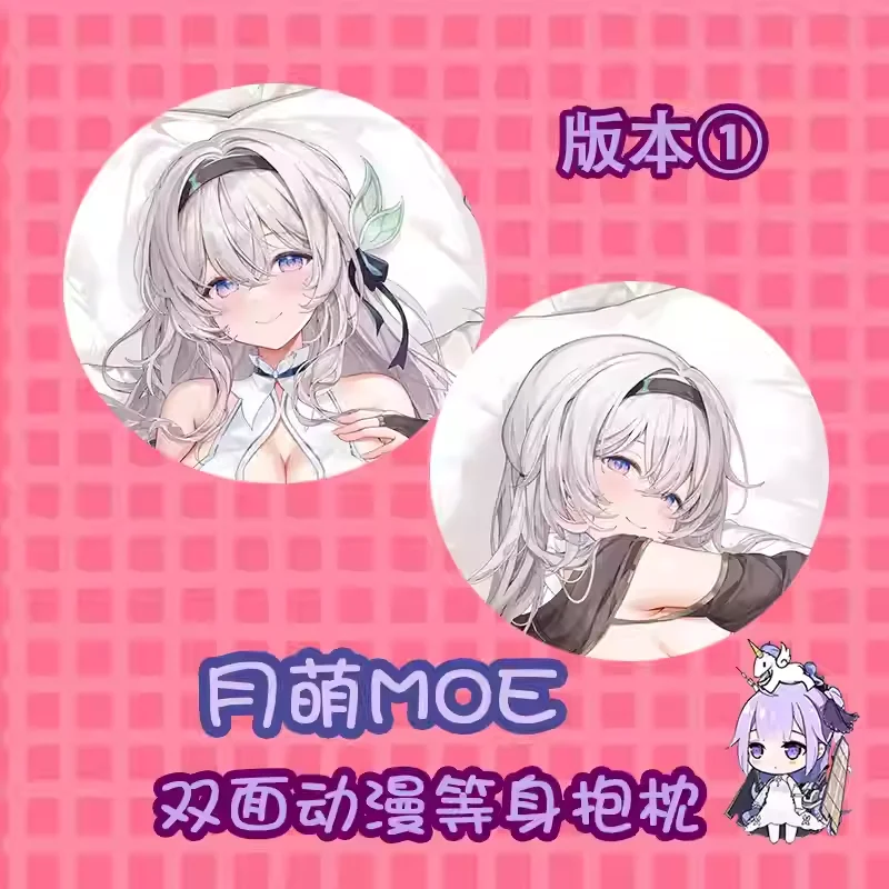 

Honkai: Star Rail Подушка со светлячком Косплей Аниме Двусторонний принт Наволочка для обнимания тела в натуральную величину Dakimakura