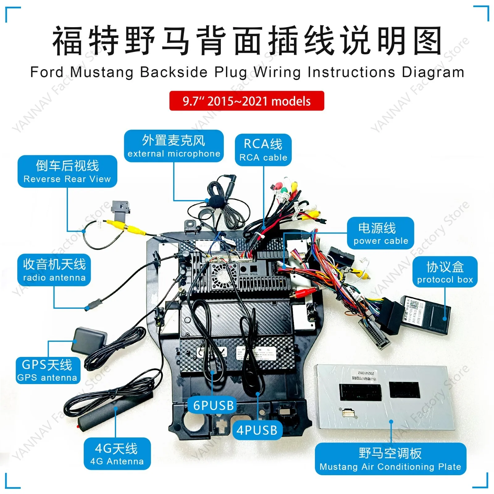 Android 13 หน้าจอแนวตั้งเครื่องรับสเตอริโอสําหรับFord Mustang 2015 2016 2017 2018 2019 2020 2021 GPS Naviเสียงบันทึกหัวหน่วย