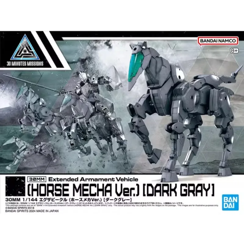 Bandai Original 30MM Model Kit Anime Figure Extended Armament Vehicle（HORSE MECHA VER.) Action Figures Toys Gifts for Children