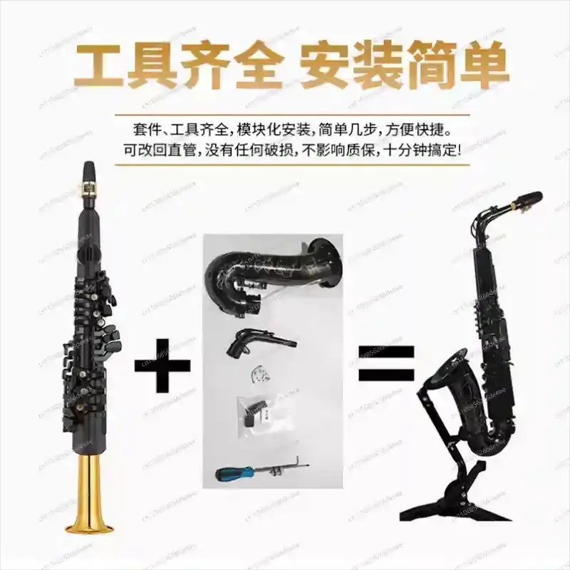 YBJ-Modified Pure Copper Alto Sax Neck – Complete Elbow Upgrade Kit with Hard Travel Case