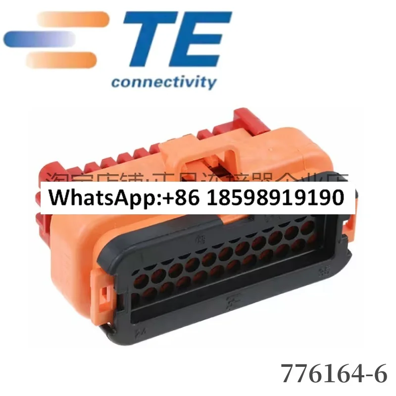 

776164 6 Imported original, original genuine connector New energy wiring harness connector sheath