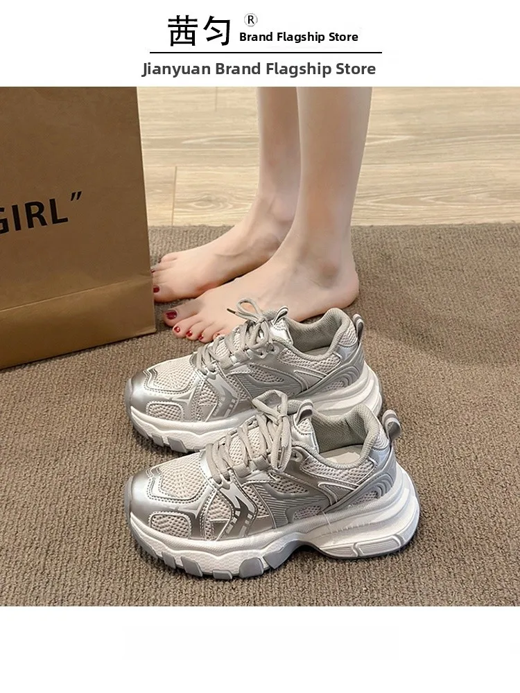 Baskets tendance pour femme, style 'Dad Sneakers', d'été, sportives et décontractées, montantes, rehaussantes, avec bandes croisées, doublure en tissu, tendance.