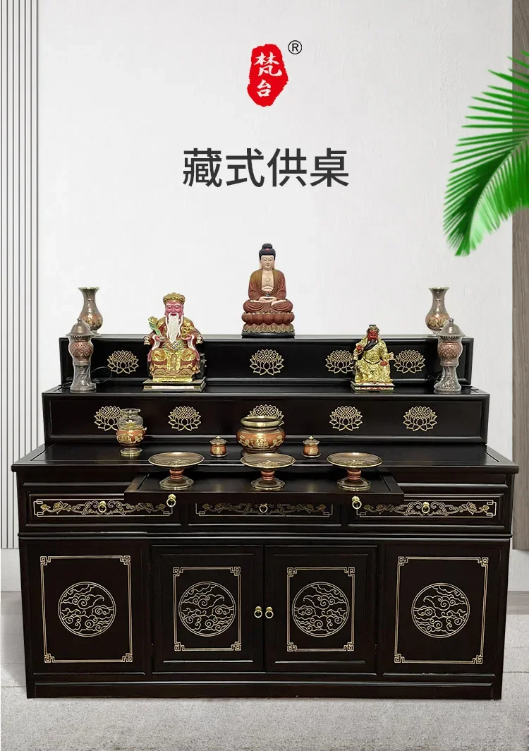 

D06 Стол для благовоний в тибетском стиле Бытовой многослойный столик из массива дерева Стол для среднего зала Современный