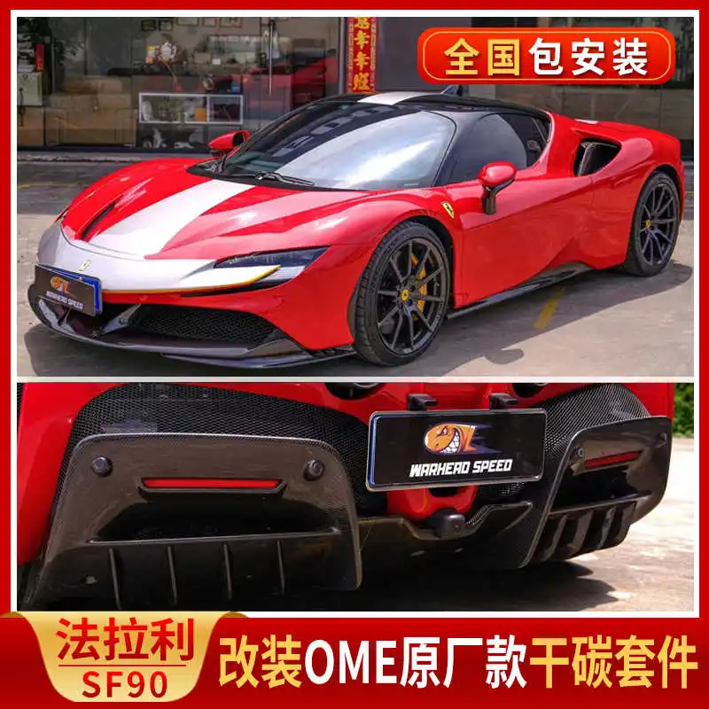 for Ferrari SF90 carbon fiber front shovel retrofitted OEM original dry carbon spoiler rear spoiler side skirt body kit