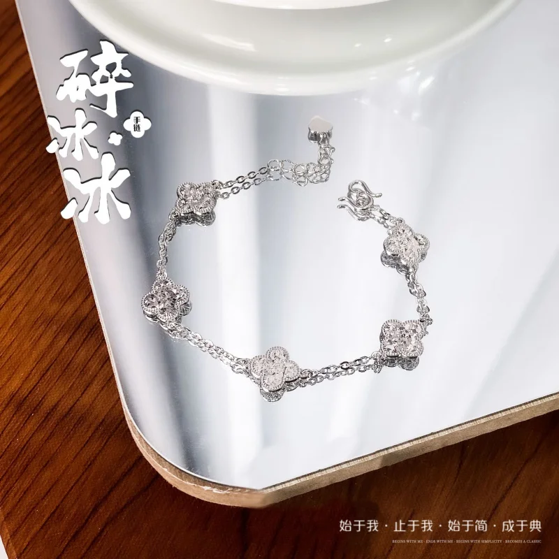 Hot Crushed Ice Four-Leaf CloverS999Pure Silver Bracelet for WomeninsWind Special-Interest Design High-Grade Hot Selling Accesso