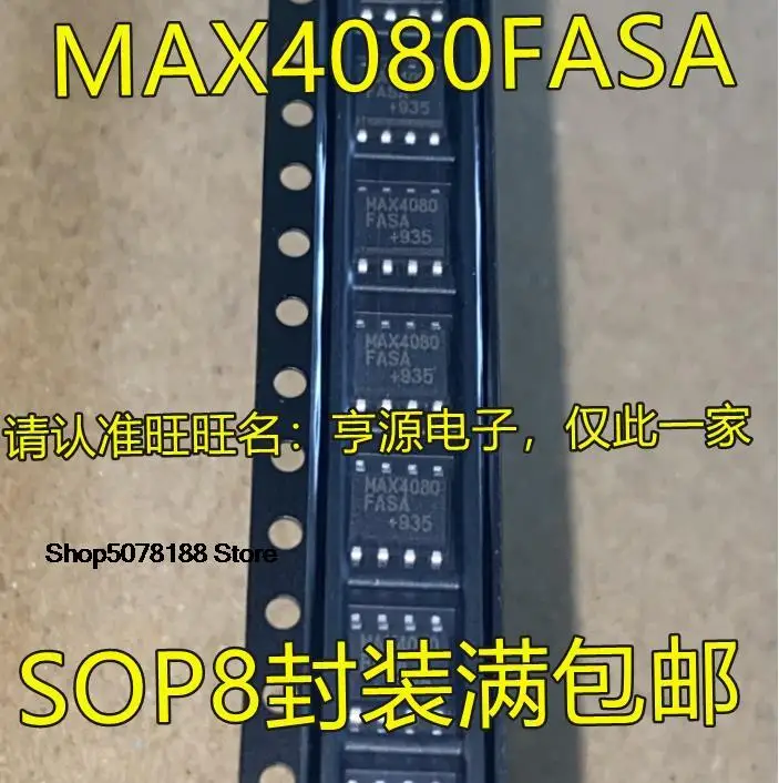 5pieces MAX4080 MAX4080FASA+T SOP-8