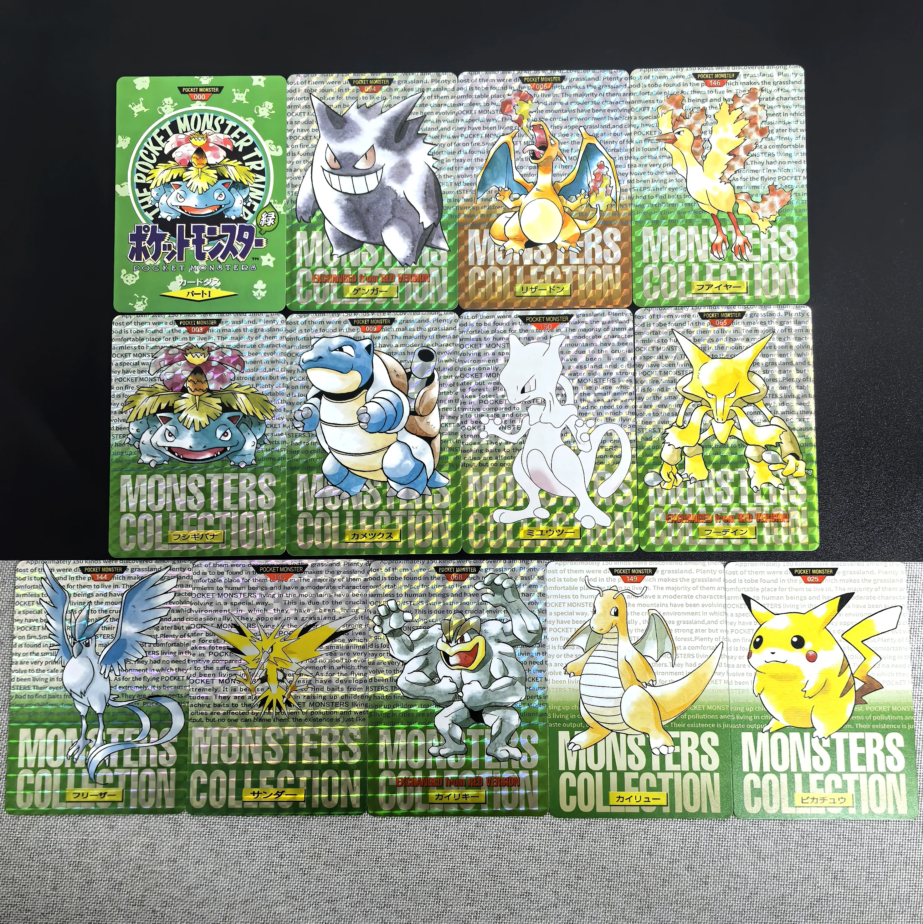 

13Pcs Pokemon Collection Cards Green Charizard Mew Venusaur Blastoise RARE Single Card Classic Game Anime Cards Gift Toys