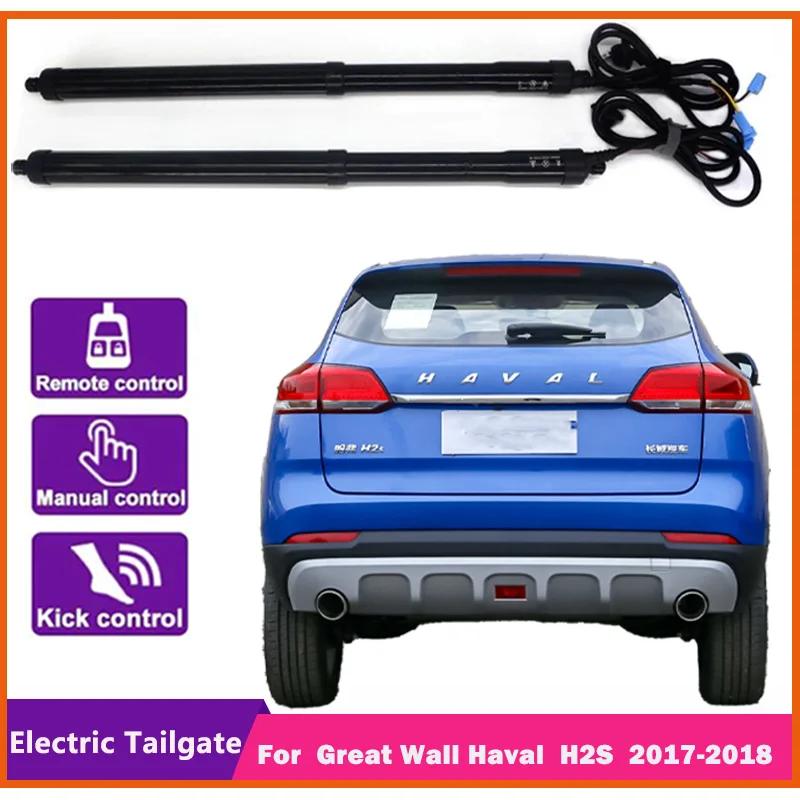 

For Great Wall Haval H2S 17-18 Control of the Trunk Electric Tailgate Car Lift Automatic Trunk Opening Drift Drive Power Gate