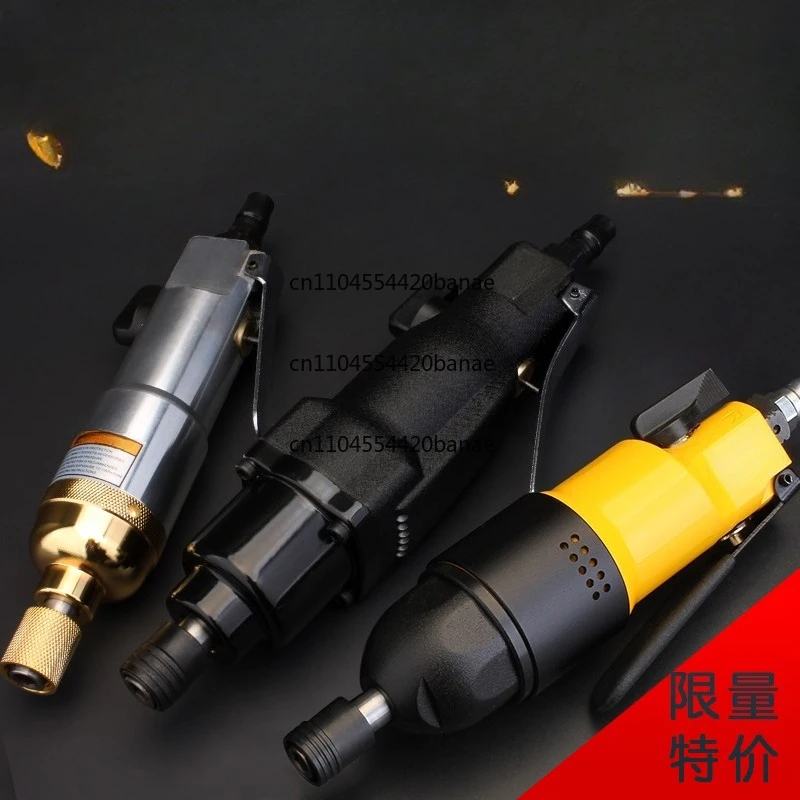 Pneumatic screwdriver Industrial grade Pneumatic tool Pneumatic screw grab Woodworking screwdriver Strong