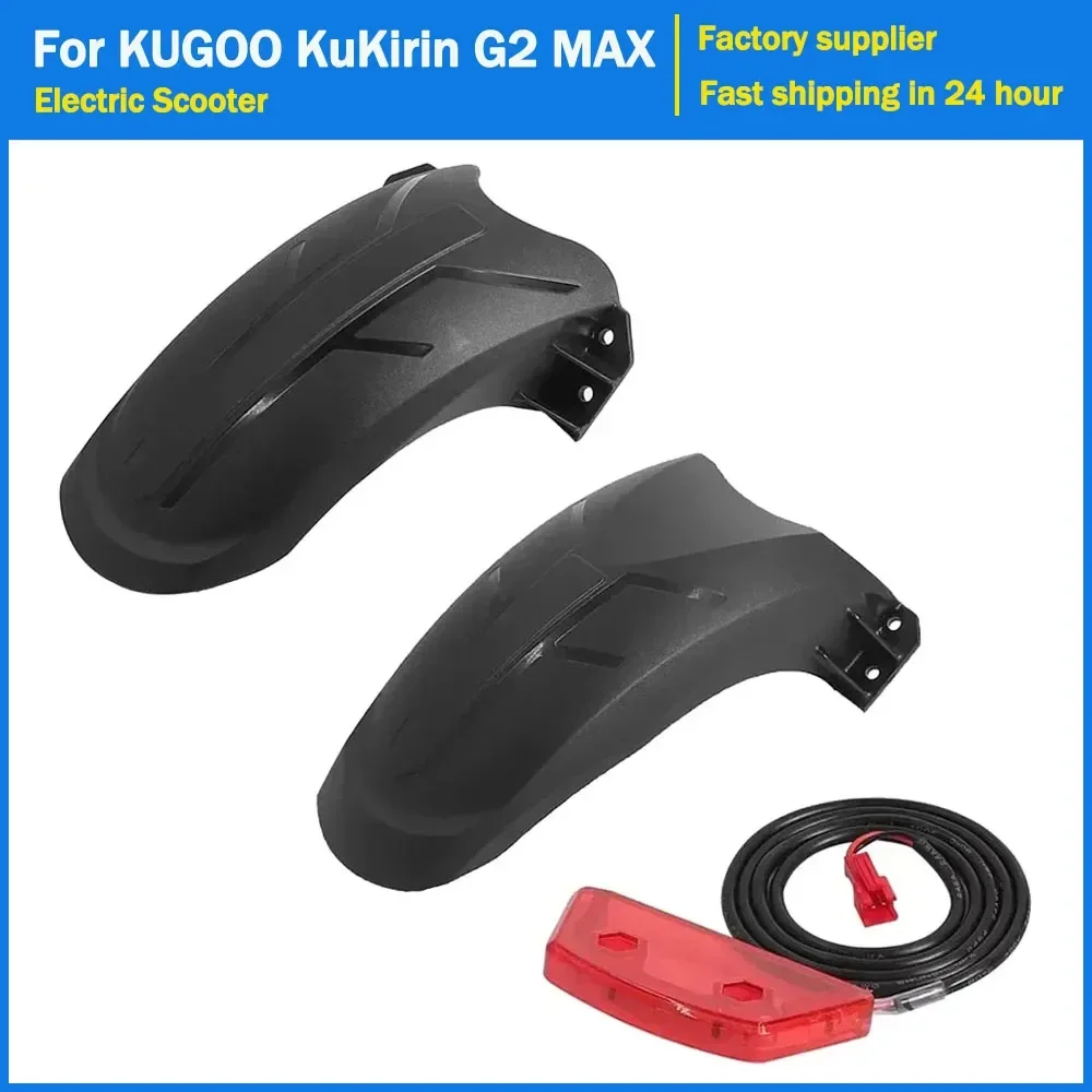 

Переднее и заднее крыло электрического скутера для KUGOO KuKirin G2 MAX Kickscooter, задний фонарь, опорный кронштейн для ног, крыло, запасные части
