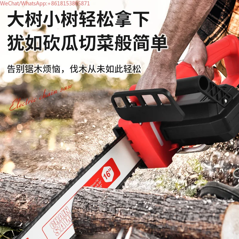 Electric chain saw handheld portable electric household small high power plug-in logging