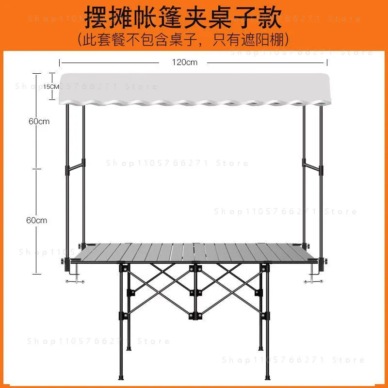 Portable Pull Cart with Pop-Up Awning, Camper Van Roof Canopy and Mobile Stall Shade for Outdoor Vending