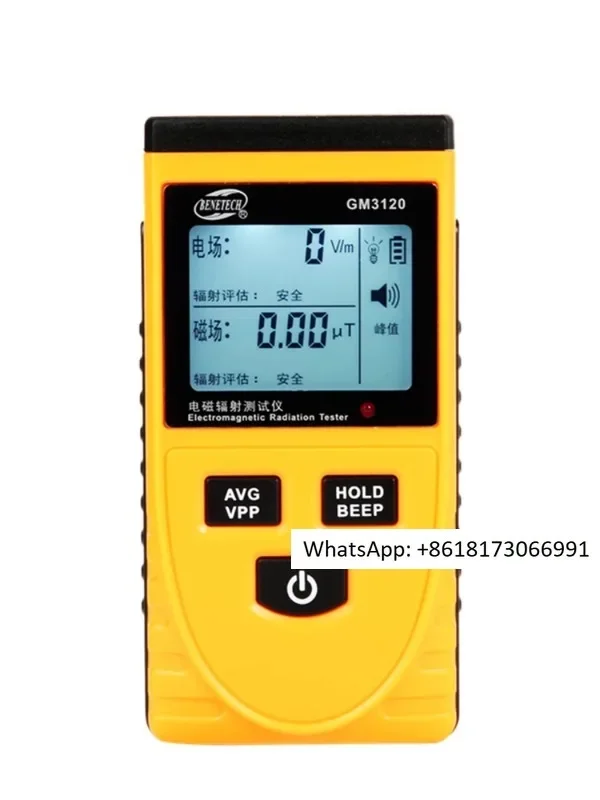 Standard intelligence radiation nuclear detector electromagnetic testing radioactive ionization personal dose Geiger meter