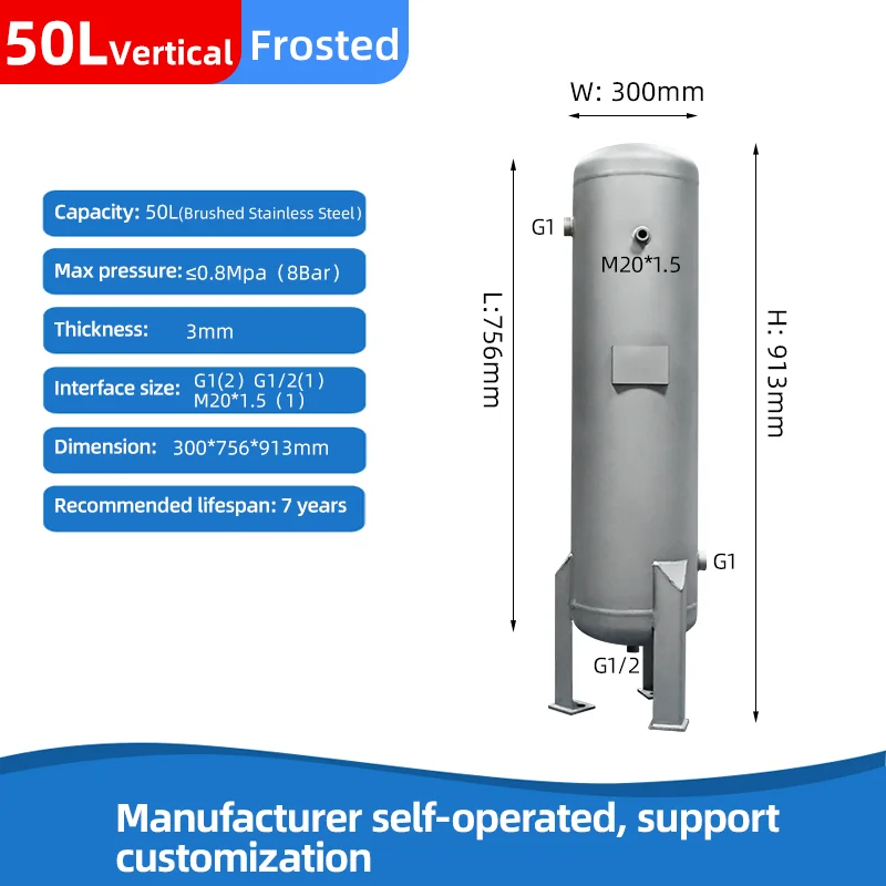 Serbatoio di pressione verticale in acciaio inossidabile 304 da 50 litri, piccolo serbatoio di stoccaggio dell'aria personalizzato, serbatoio di pressione con tampone sottovuoto, esmerilato orizzontale