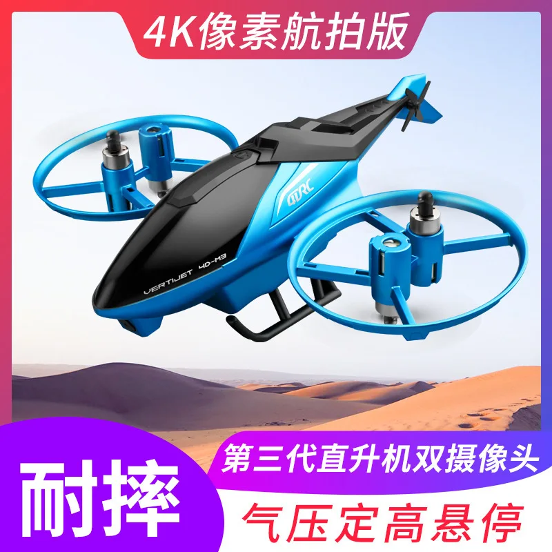 

Remote controlled aircraft helicopter impact resistant electric toy aircraft children's collision avoidance aerial photography