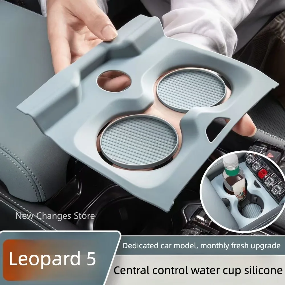 

For Byd Equation Leopard 5 2023-2026 Central Control Water Cup Panel Cover Protective Frame Patch Interior Upgrade Parts