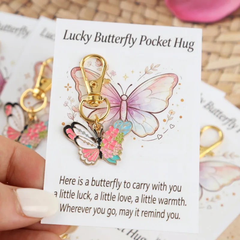 10/14pcs 2dPositive Butterfly Series Keychain Set Lucky Land: The Lucky Butterfly Embrace Card Universal holiday gift Halloween