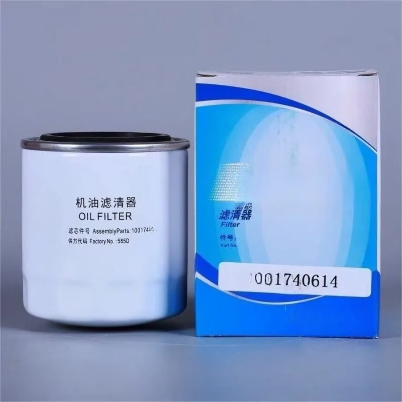 

Oil Filter OEM 1000984794 1001740614 Is Suitable for Weichai WP2.3 Diesel Engine Jiefang J6F Howo 2.3TDI