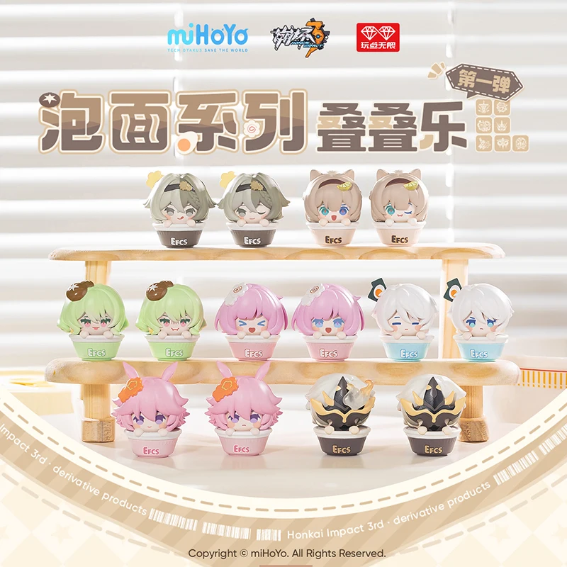 Wandian Wuxian Honkai Impact 3rd Noodle Cup Stacking Fun Series 1 - لعبة الصندوق العمياء الرسمية القابلة للجمع #1