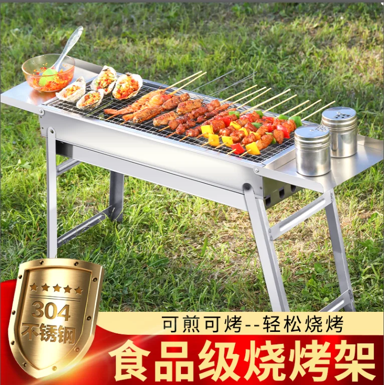 Stainless steel BBQ Grill Home Folding Portable Small Grill Grill Mesh Outdoor Stove Charcoal Rack